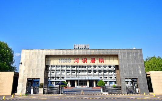 新和河北唐山钢铁集团
